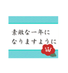 【動く】大人可愛いお正月（個別スタンプ：24）