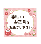 ▶︎飛び出す！！お正月年賀スタンプ（個別スタンプ：11）