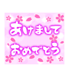 飛び出す♪謹賀新年2022♥年末年始（個別スタンプ：3）