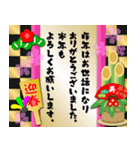 飛び出す♪謹賀新年2022♥年末年始（個別スタンプ：10）