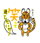 2022 寅年 おめでたいガー（個別スタンプ：12）