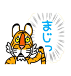 2022 寅年 おめでたいガー（個別スタンプ：25）