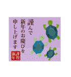 動く！毎年使える大人かわいい年賀状[和風]2（個別スタンプ：7）