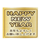 飛び出す！年賀状 (年末年始にずっと使える)（個別スタンプ：15）