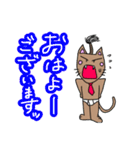 ブリーフねこ侍-vol.1-(敬語・年末年始編)（個別スタンプ：6）