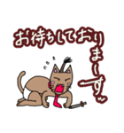 ブリーフねこ侍-vol.1-(敬語・年末年始編)（個別スタンプ：13）