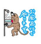 ブリーフねこ侍-vol.1-(敬語・年末年始編)（個別スタンプ：19）