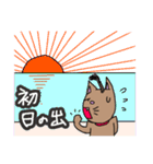 ブリーフねこ侍-vol.1-(敬語・年末年始編)（個別スタンプ：36）