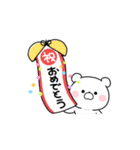 もちくま♡2022（個別スタンプ：12）