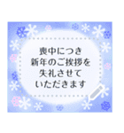 ほんわか系スタンプ☆お正月♥メッセージ寅（個別スタンプ：23）