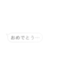 存在感が薄い…吹き出し/お正月【再販】（個別スタンプ：11）