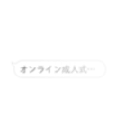 存在感が薄い…吹き出し/お正月【再販】（個別スタンプ：23）