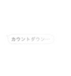 存在感が薄い…吹き出し/お正月【再販】（個別スタンプ：37）