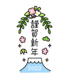 年賀状2022BIGスタンプ（個別スタンプ：9）