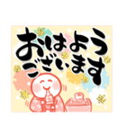 優しい華やか でか筆文字 お正月のご挨拶（個別スタンプ：29）