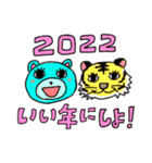 ぱっちりおめめのクマさん2022（個別スタンプ：15）