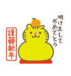 お正月 [ おめでとう・寅年・新年の挨拶 ]（個別スタンプ：4）