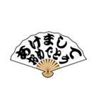 扇子と言葉 / お正月 A（個別スタンプ：5）