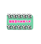 寅年あけおめスタンプ2022省スペース（個別スタンプ：25）