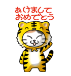 謹賀新年 2022（猫）（個別スタンプ：1）