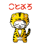 謹賀新年 2022（猫）（個別スタンプ：3）