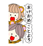 【あけおめ】ちゃまこtoちゃまお（個別スタンプ：9）