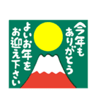 2022富士山で新年の挨拶 その3（個別スタンプ：2）