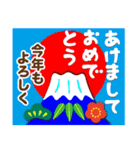 2022富士山で新年の挨拶 その3（個別スタンプ：5）