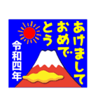 2022富士山で新年の挨拶 その3（個別スタンプ：8）