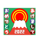 2022富士山で新年の挨拶 その3（個別スタンプ：10）