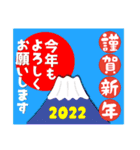 2022富士山で新年の挨拶 その3（個別スタンプ：16）