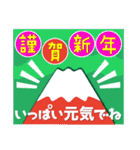 2022富士山で新年の挨拶 その3（個別スタンプ：21）