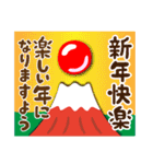 2022富士山で新年の挨拶 その3（個別スタンプ：23）