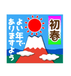 2022富士山で新年の挨拶 その3（個別スタンプ：27）