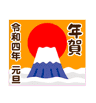 2022富士山で新年の挨拶 その3（個別スタンプ：28）