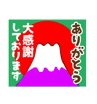 2022富士山で新年の挨拶 その3（個別スタンプ：32）