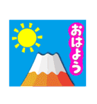2022富士山で新年の挨拶 その3（個別スタンプ：33）