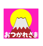2022富士山で新年の挨拶 その3（個別スタンプ：38）