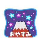 2022富士山で新年の挨拶 その3（個別スタンプ：39）