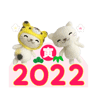 あみぐるみネコ達のお正月 2022（個別スタンプ：17）