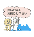 トラ男くんは礼儀正しい【正月＆日常】（個別スタンプ：9）