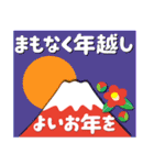 2022富士山で新年の挨拶 その2（個別スタンプ：1）