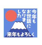 2022富士山で新年の挨拶 その2（個別スタンプ：2）