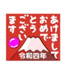 2022富士山で新年の挨拶 その2（個別スタンプ：5）