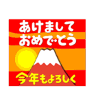 2022富士山で新年の挨拶 その2（個別スタンプ：7）