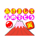 2022富士山で新年の挨拶 その2（個別スタンプ：8）