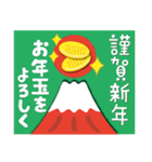 2022富士山で新年の挨拶 その2（個別スタンプ：19）