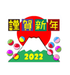 2022富士山で新年の挨拶 その2（個別スタンプ：20）