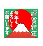2022富士山で新年の挨拶 その2（個別スタンプ：23）