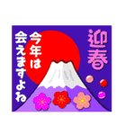 2022富士山で新年の挨拶 その2（個別スタンプ：26）